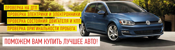 Без сюрпризов под капотом: как проверить автомобиль перед покупкой